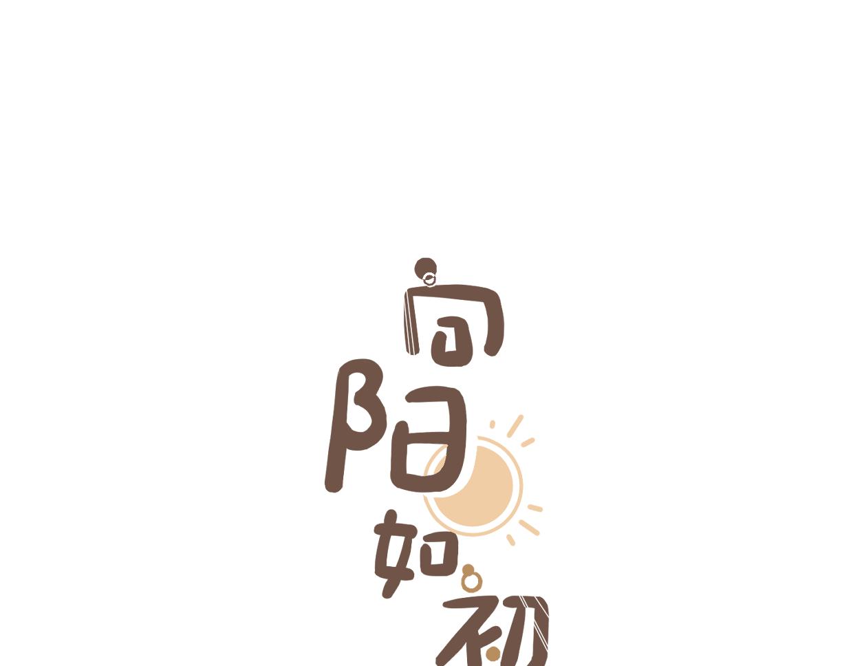 第17话 我的天空(1/2)-第18话