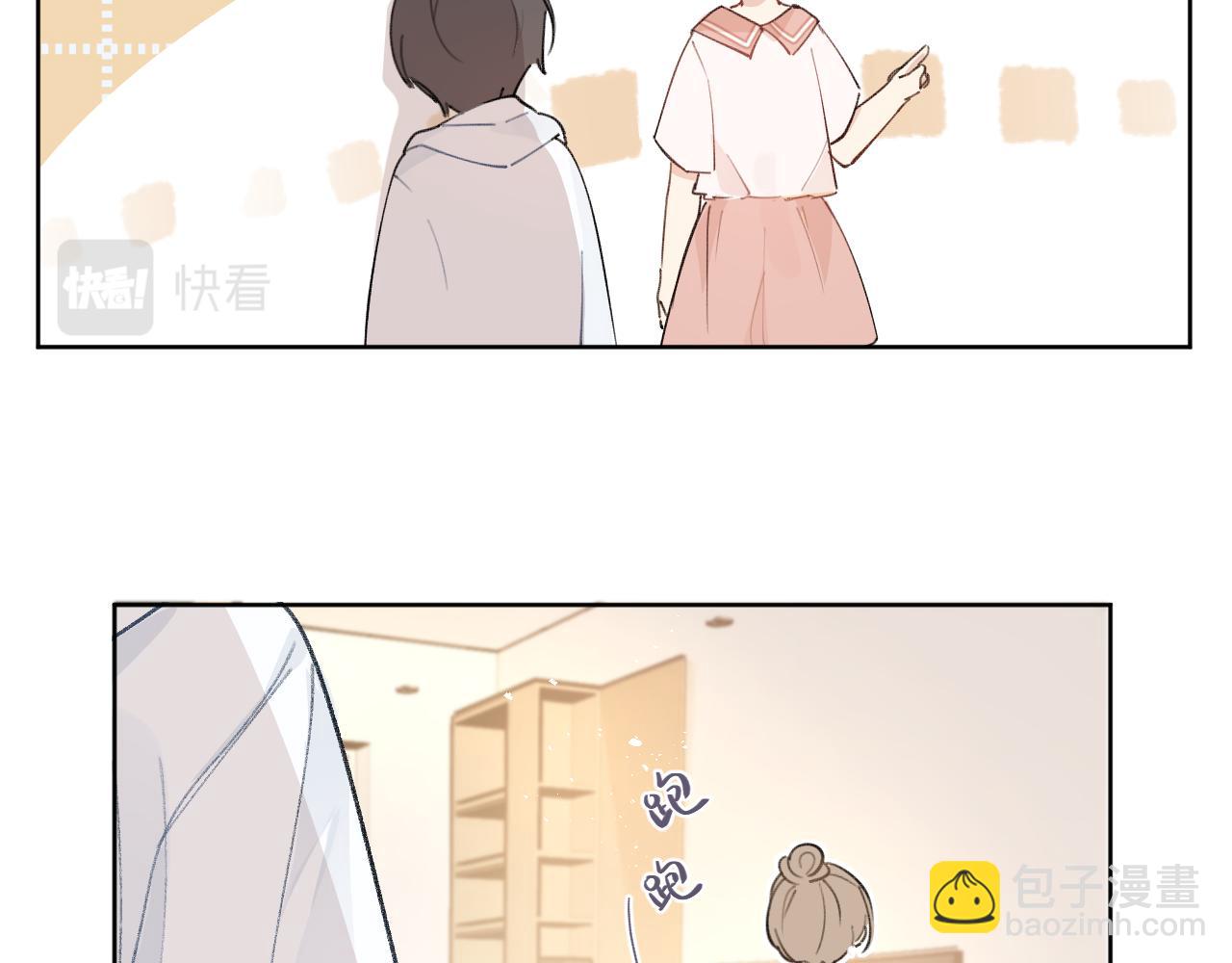 第19话 假期(1/2)-第20话