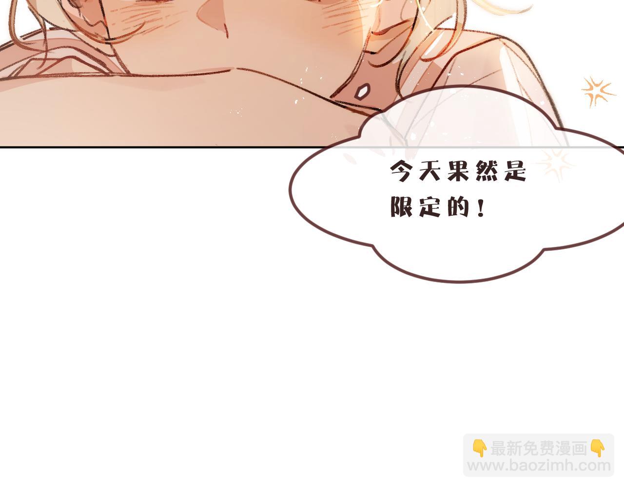 第19话 假期(1/2)-第20话