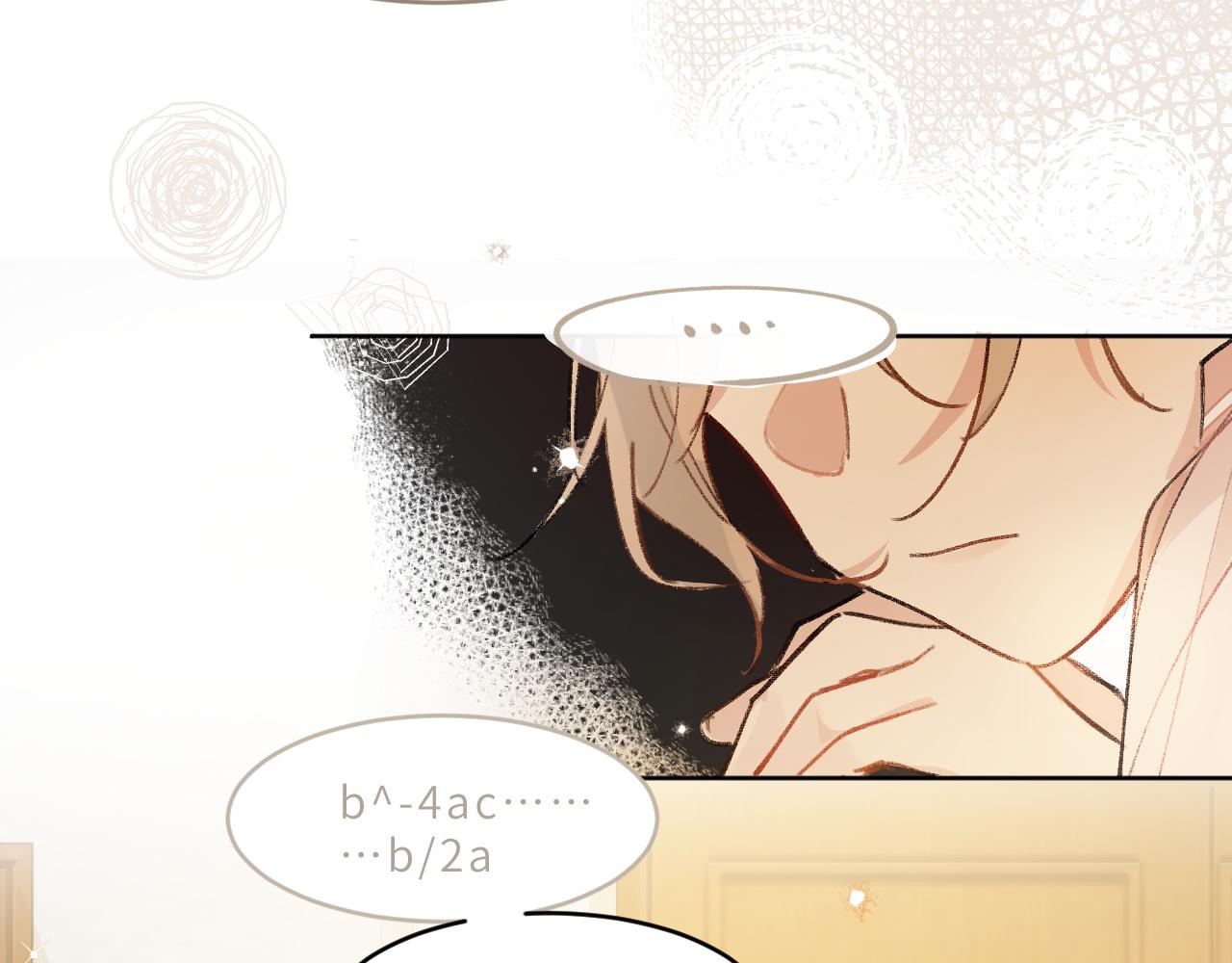 第19话 假期(1/2)-第20话