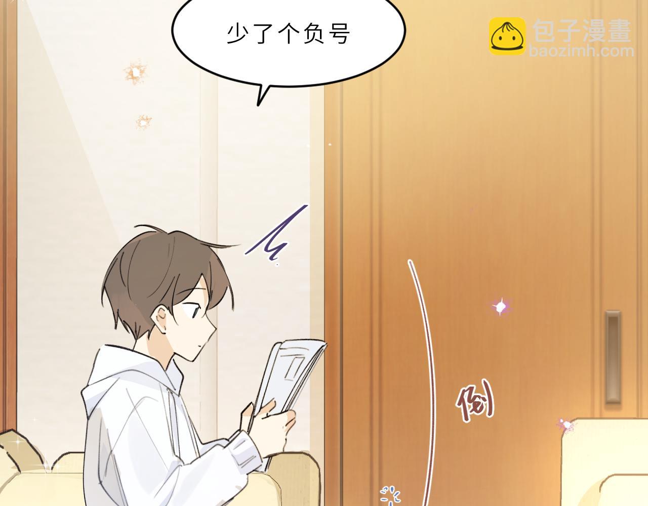 第19话 假期(1/2)-第20话