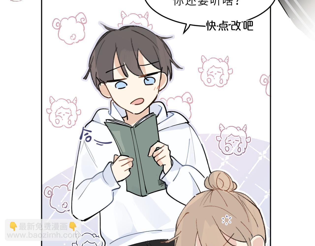 第19话 假期(1/2)-第20话