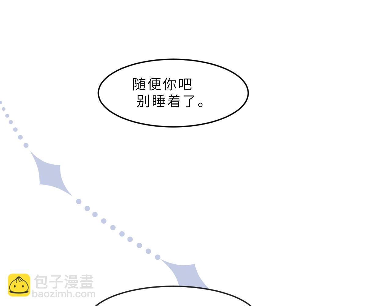 第19话 假期(1/2)-第20话