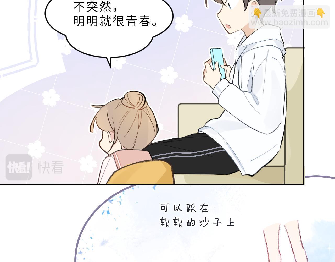 第19话 假期(1/2)-第20话