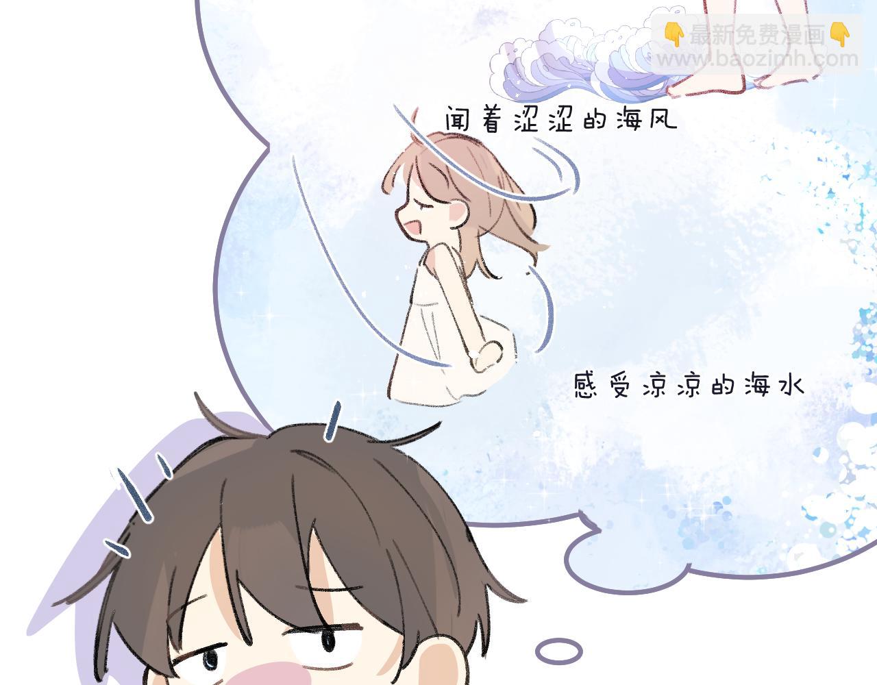 第19话 假期(1/2)-第20话