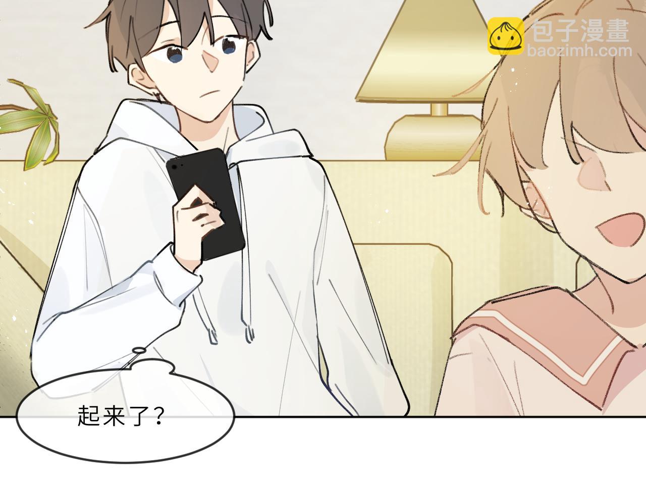 第19话 假期(1/2)-第20话