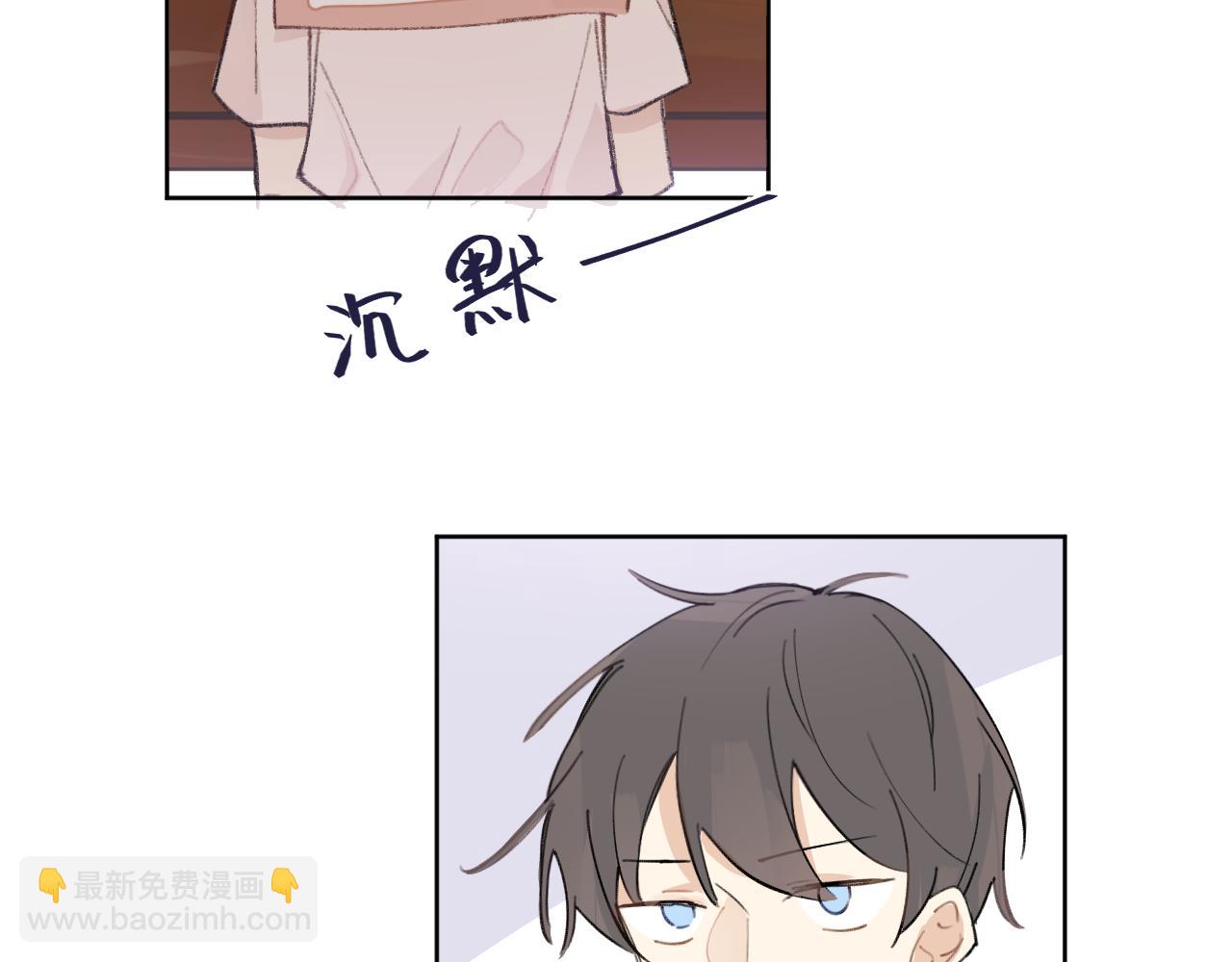 第19话 假期(1/2)-第20话