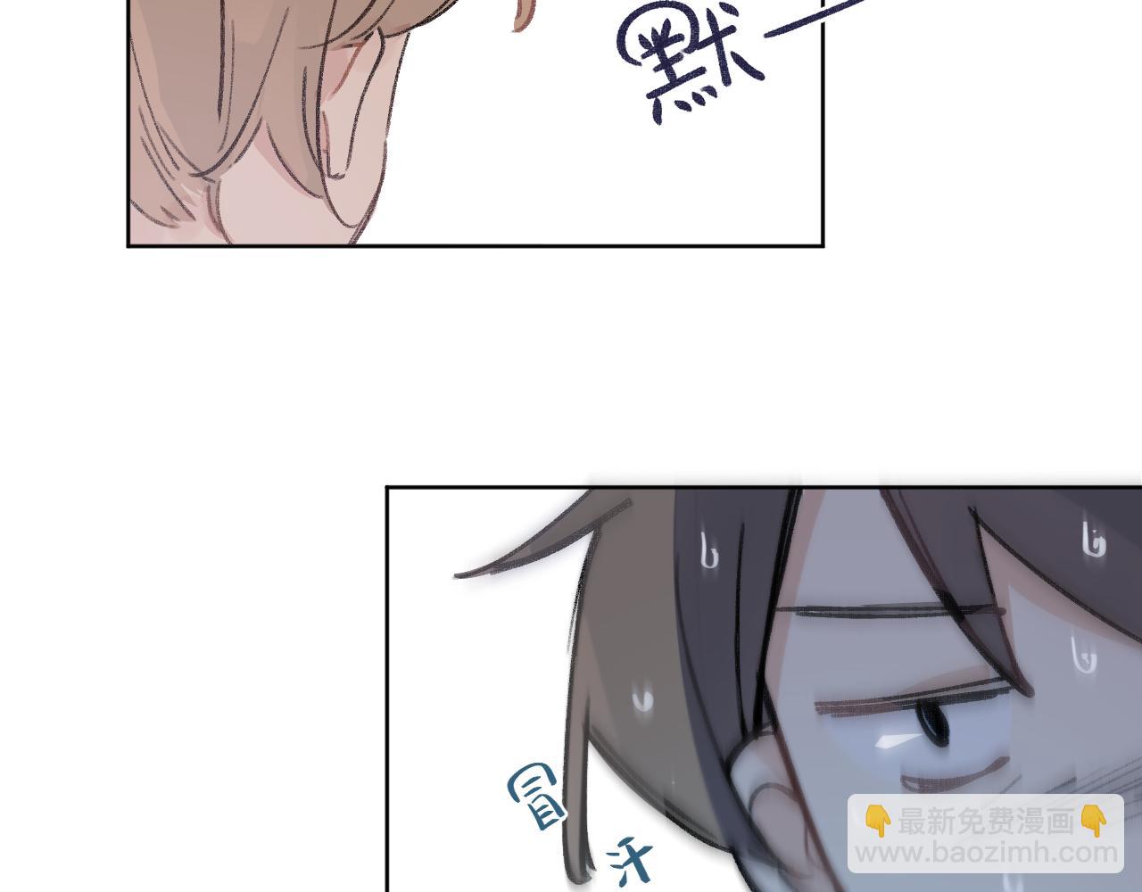 第19话 假期(1/2)-第20话