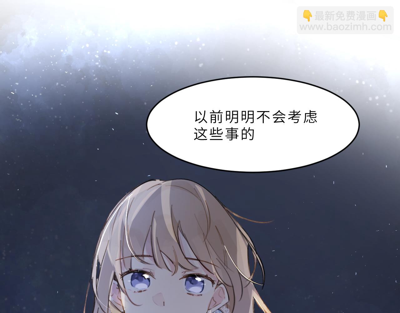 第21话 告白(1/2)-第22话