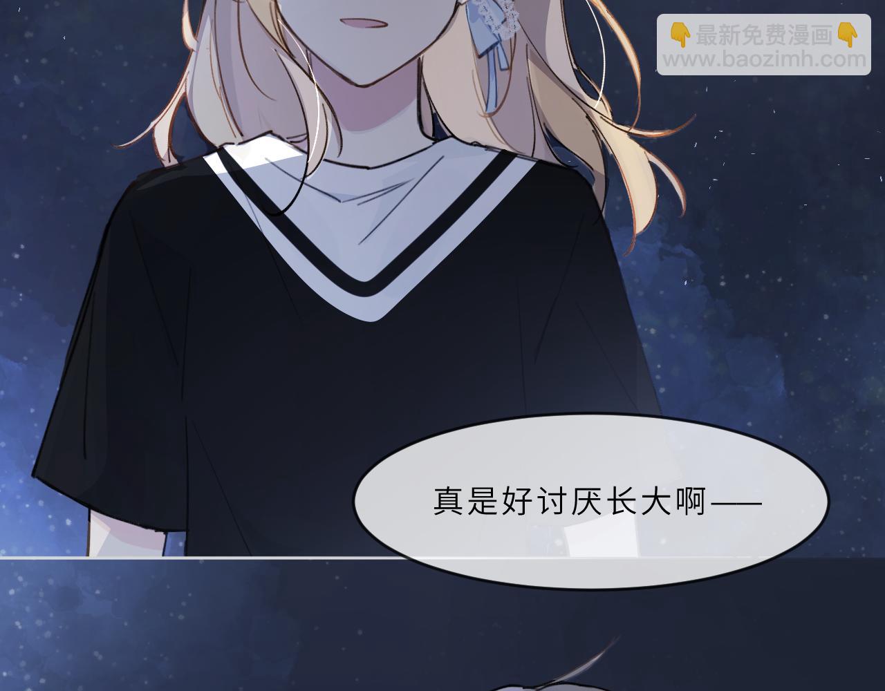 第21话 告白(1/2)-第22话