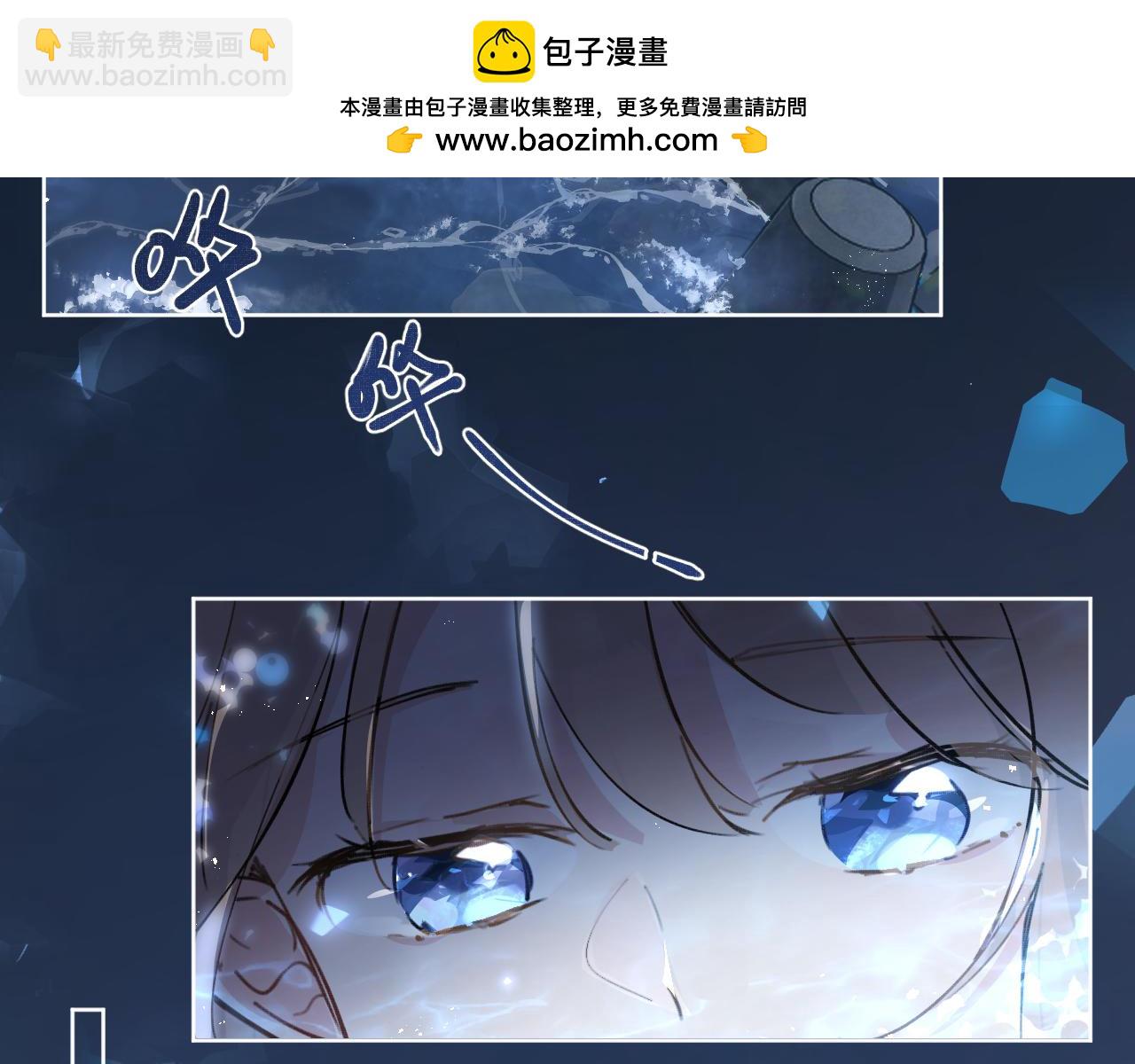 第21话 告白(1/2)-第22话