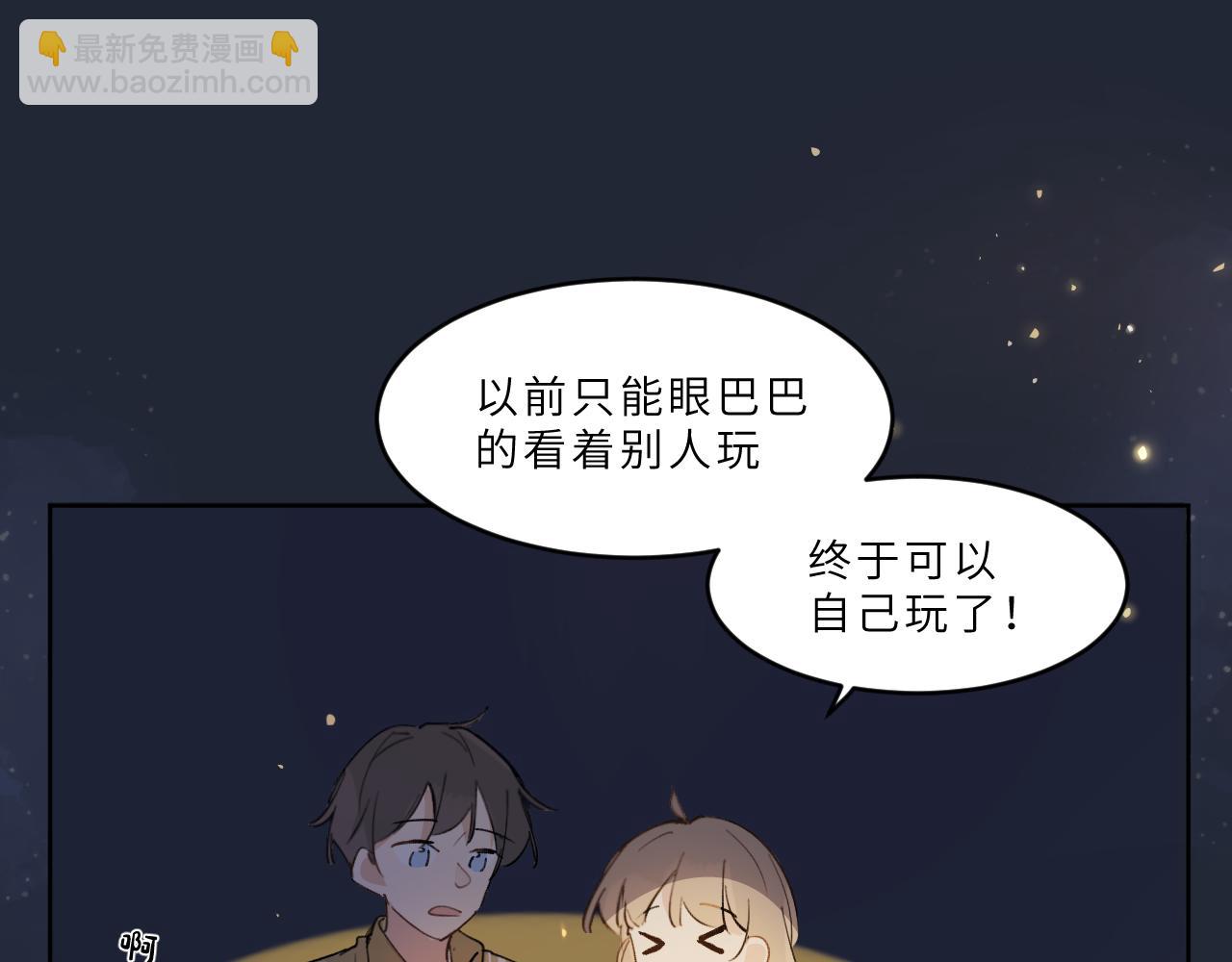 第21话 告白(1/2)-第22话