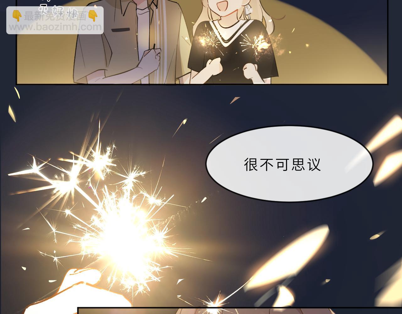 第21话 告白(1/2)-第22话