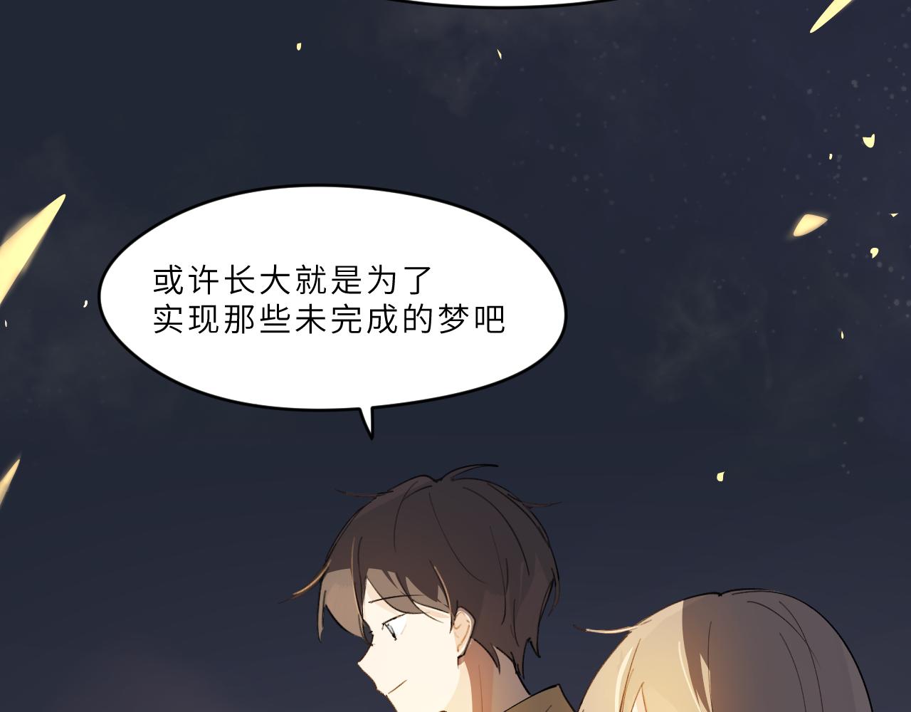 第21话 告白(1/2)-第22话