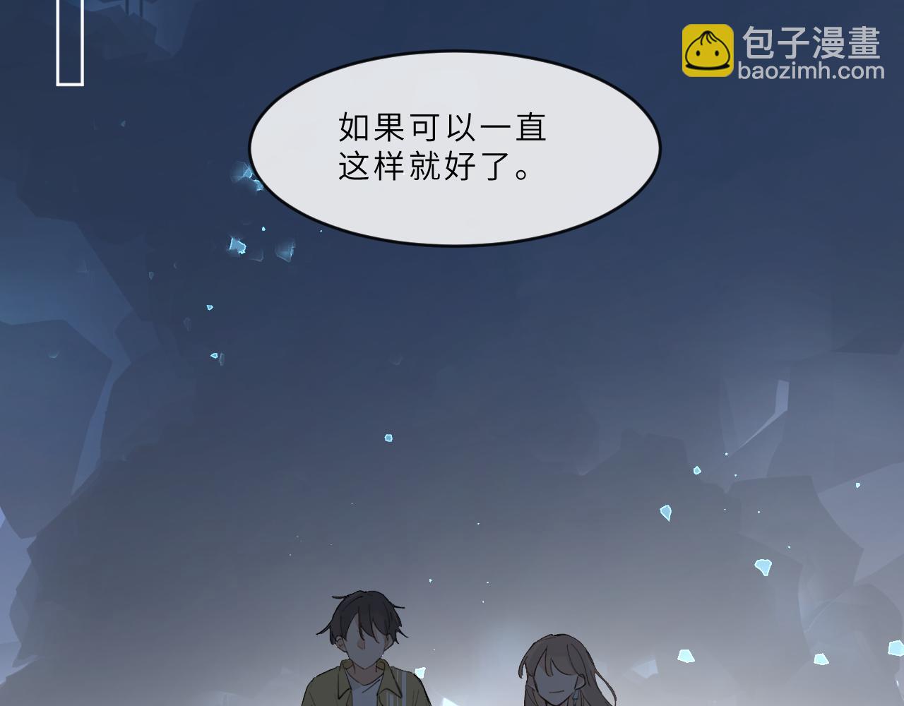 第21话 告白(1/2)-第22话