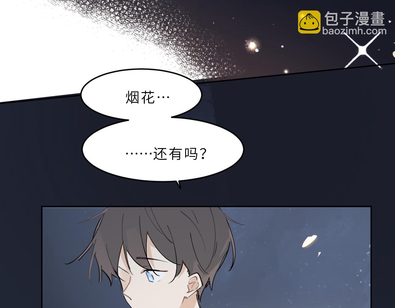 第21话 告白(1/2)-第22话