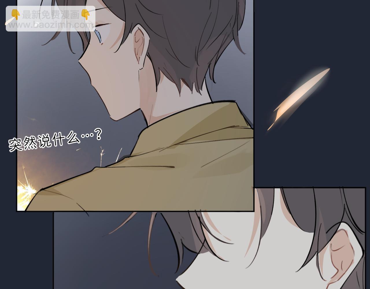 第21话 告白(1/2)-第22话