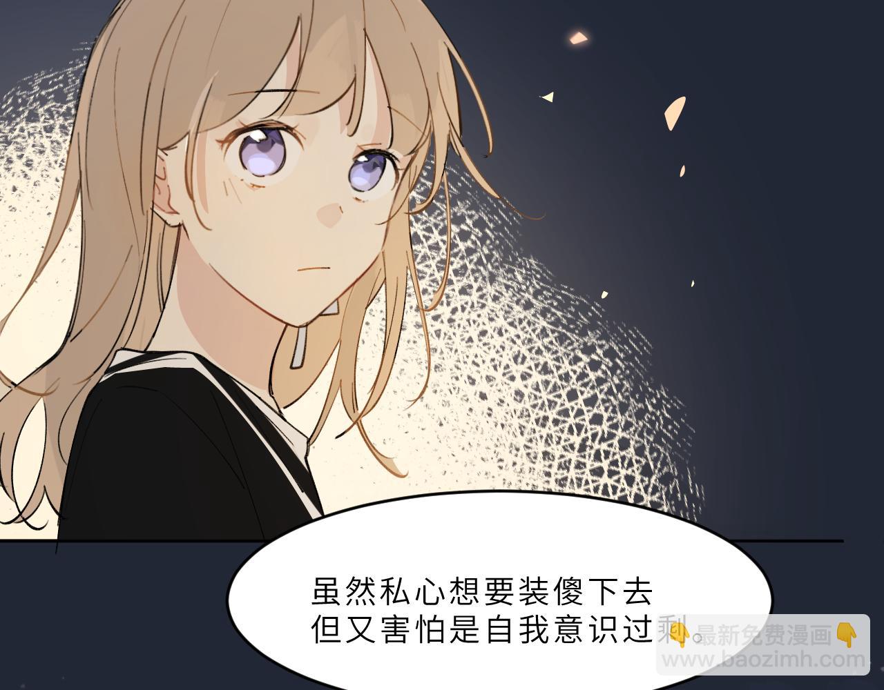 第21话 告白(1/2)-第22话