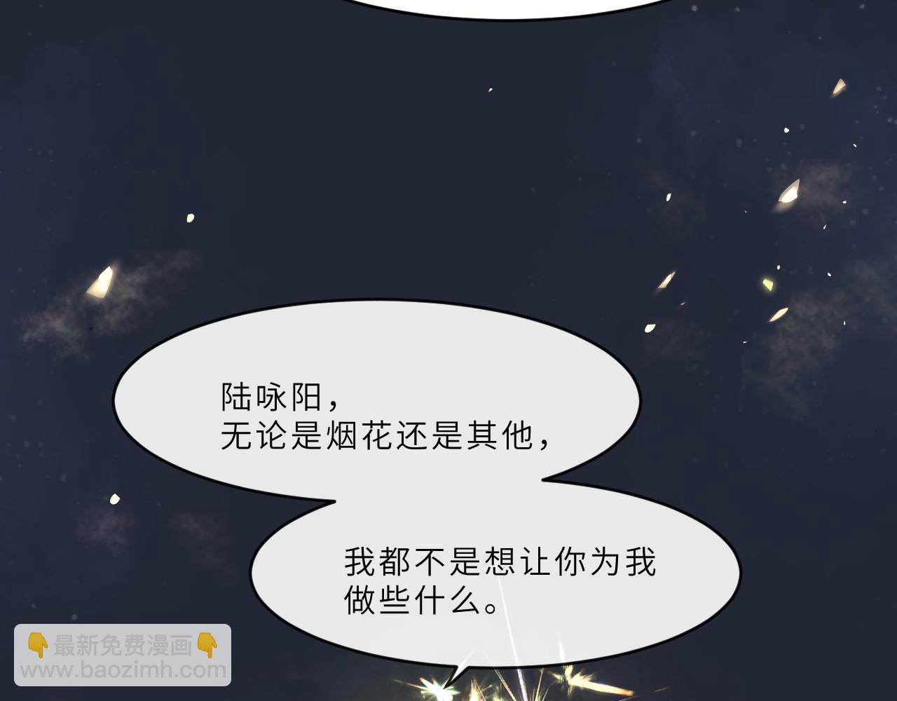 第21话 告白(1/2)-第22话