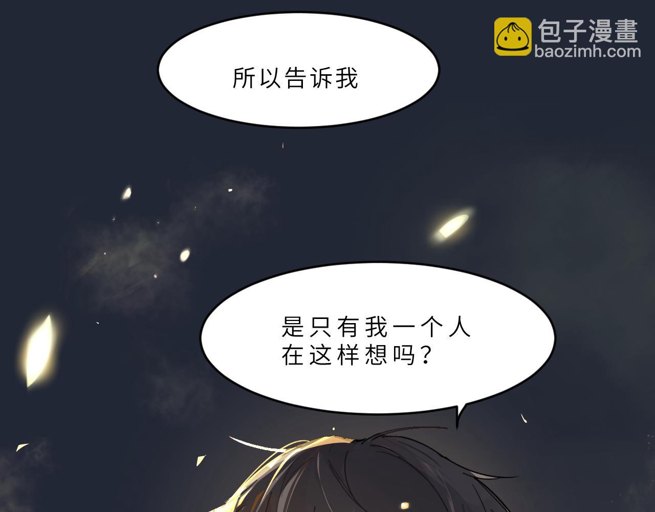 第21话 告白(1/2)-第22话