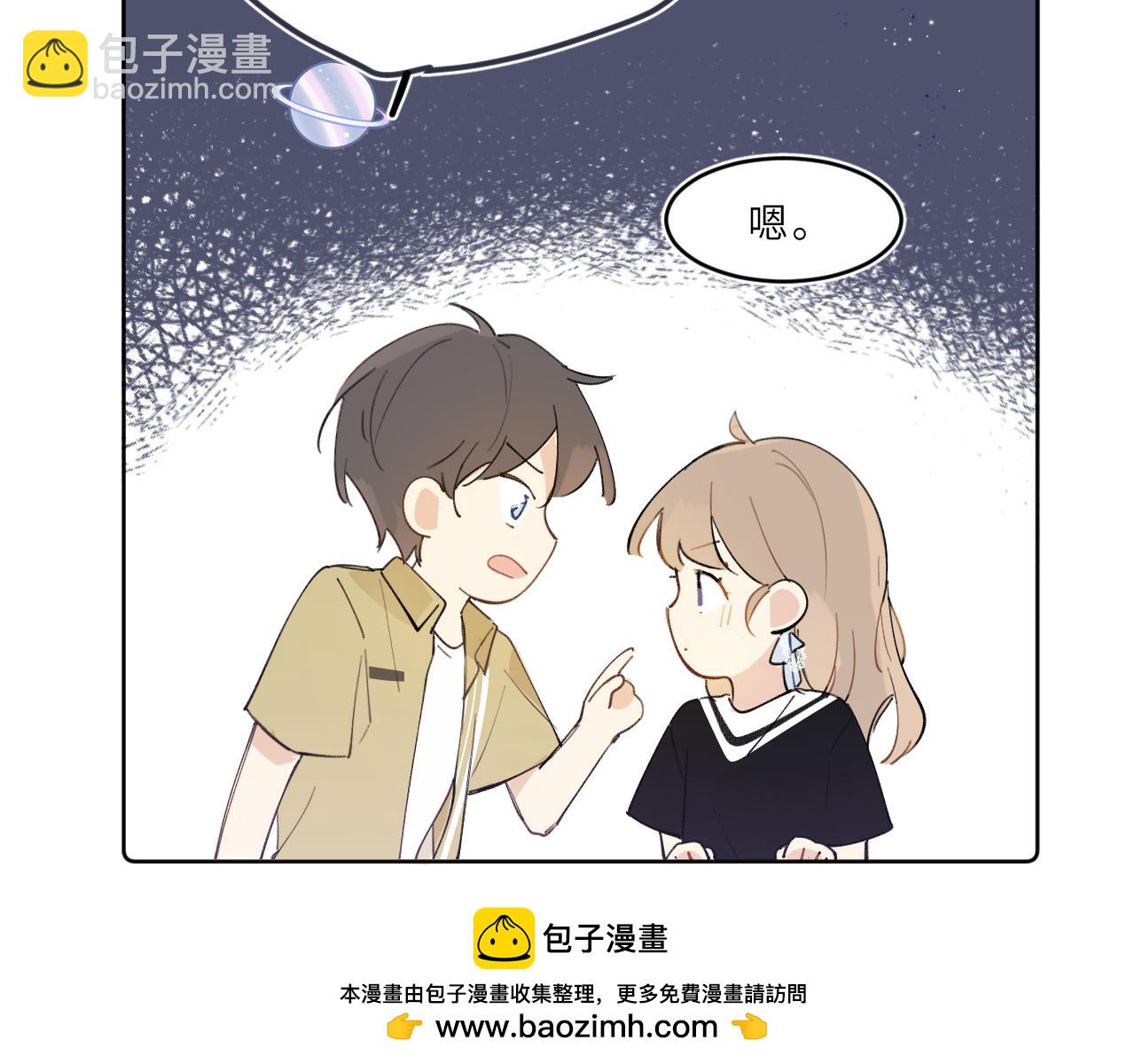 第21话 告白(1/2)-第22话