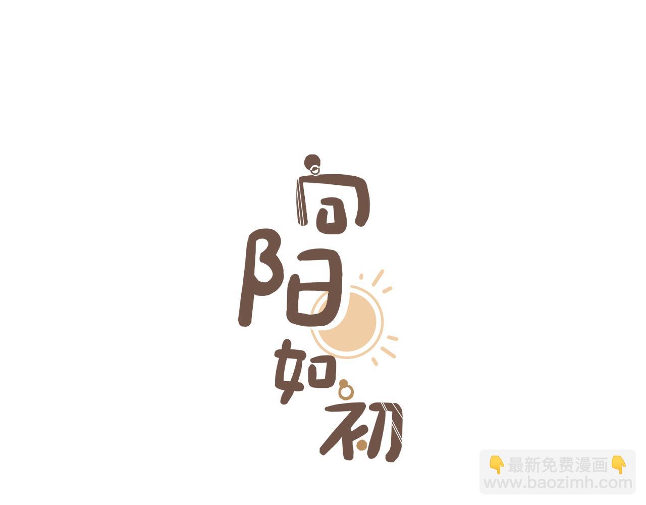 第21话 告白(1/2)-第22话