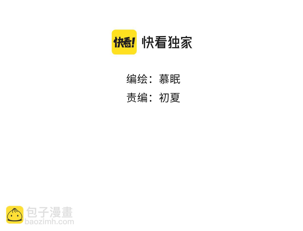 第21话 告白(1/2)-第22话