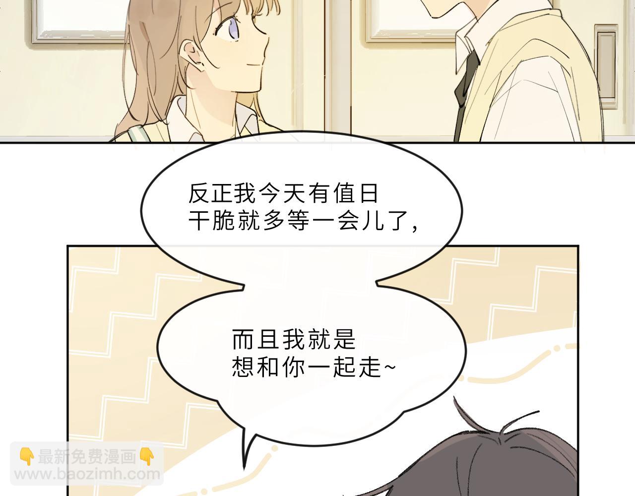 第23话 某些&ldquo;爱&rdquo;(1/2)-第24话