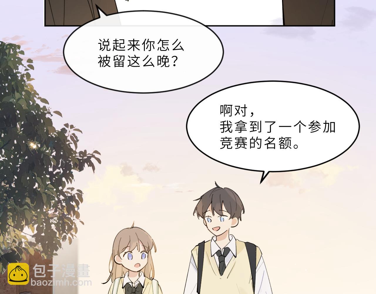 第23话 某些&ldquo;爱&rdquo;(1/2)-第24话