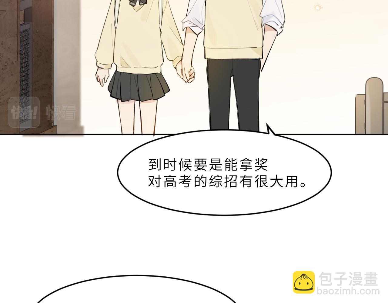 第23话 某些&ldquo;爱&rdquo;(1/2)-第24话