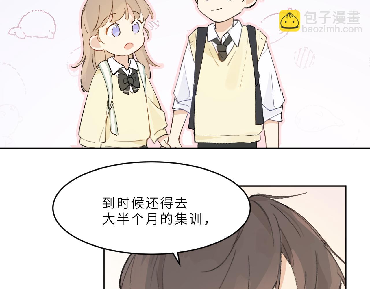 第23话 某些&ldquo;爱&rdquo;(1/2)-第24话