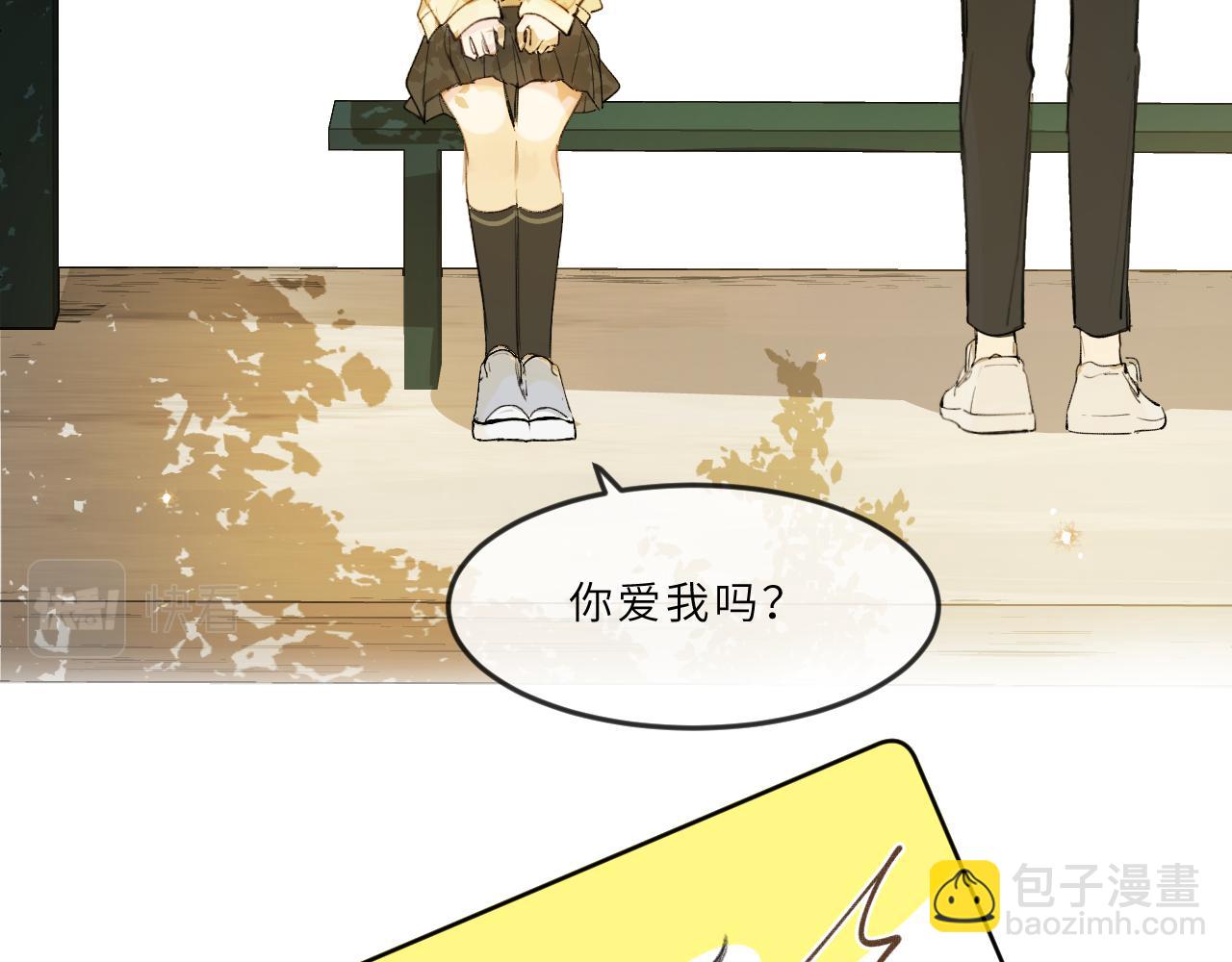 第23话 某些&ldquo;爱&rdquo;(1/2)-第24话