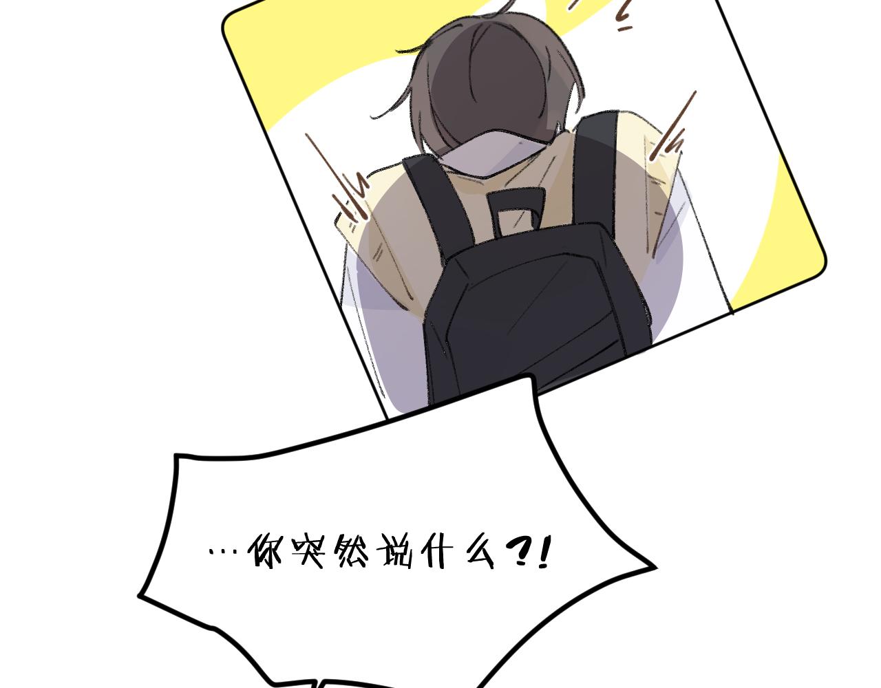 第23话 某些&ldquo;爱&rdquo;(1/2)-第24话