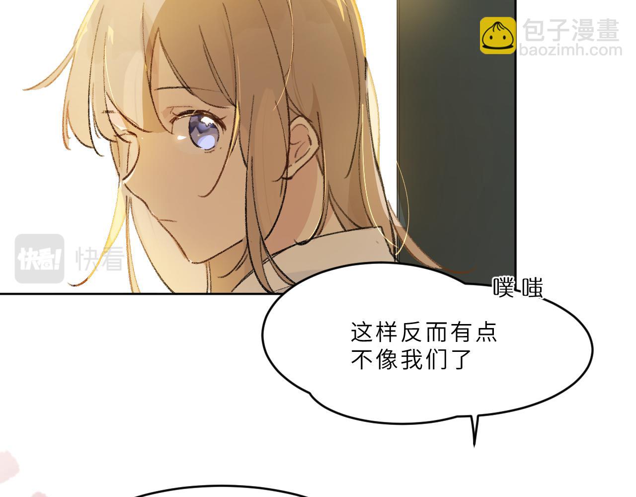 第23话 某些&ldquo;爱&rdquo;(1/2)-第24话