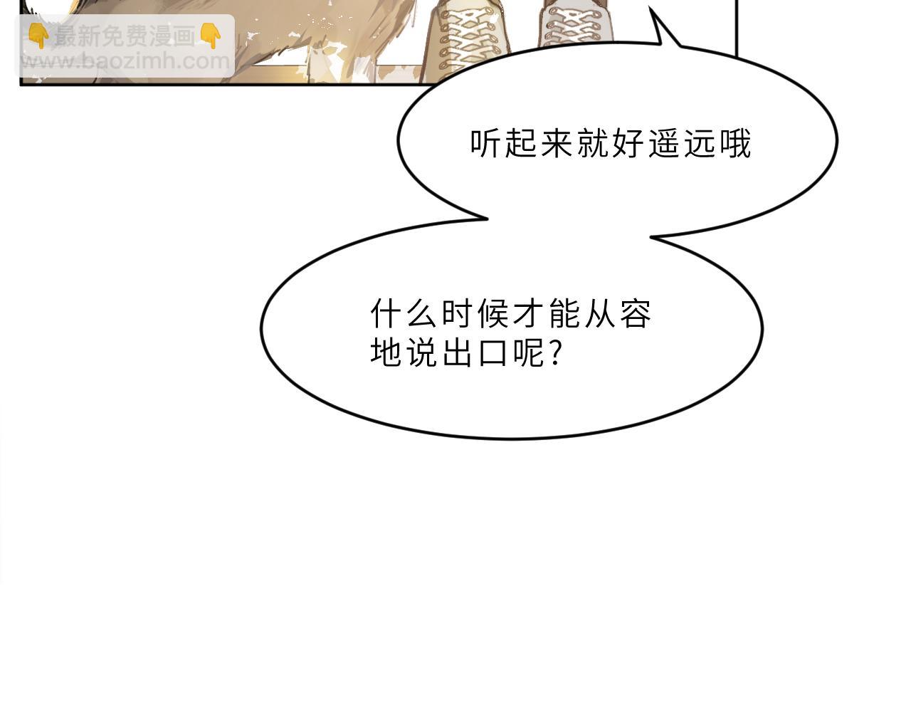 第23话 某些&ldquo;爱&rdquo;(1/2)-第24话