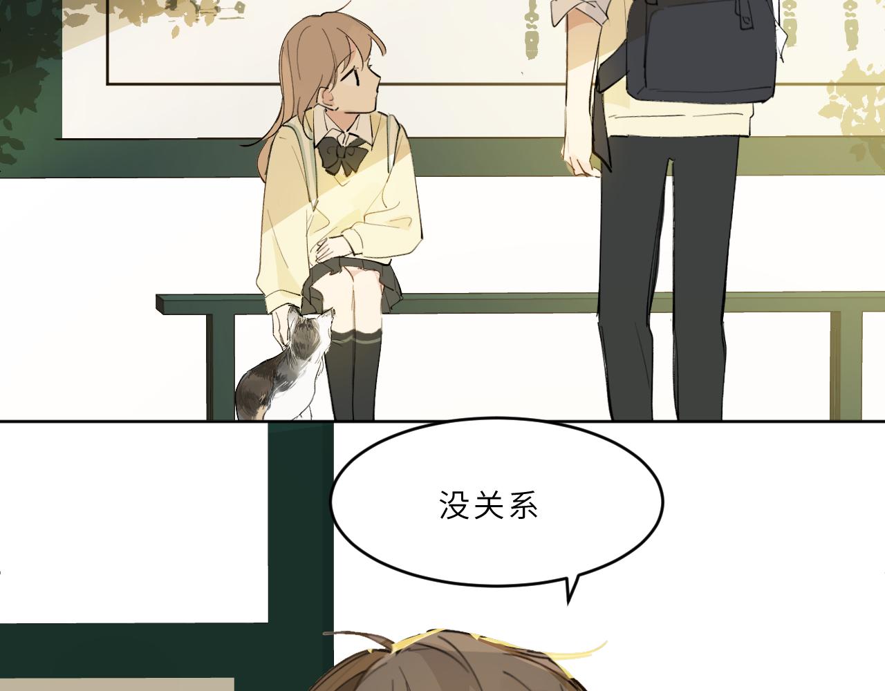 第23话 某些&ldquo;爱&rdquo;(1/2)-第24话