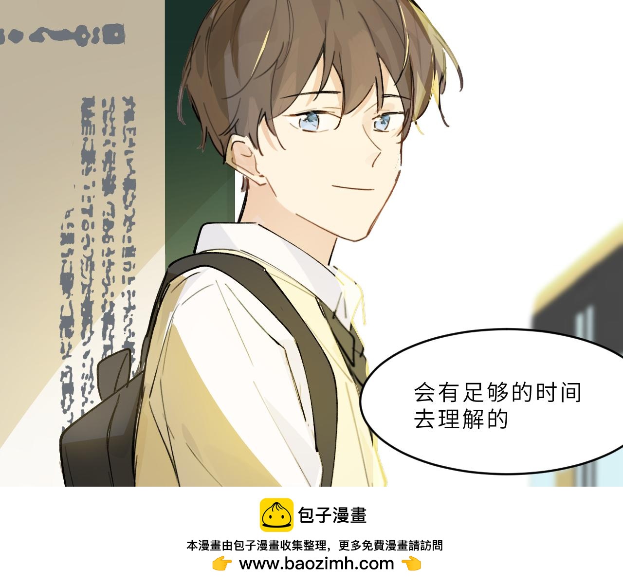 第23话 某些&ldquo;爱&rdquo;(1/2)-第24话