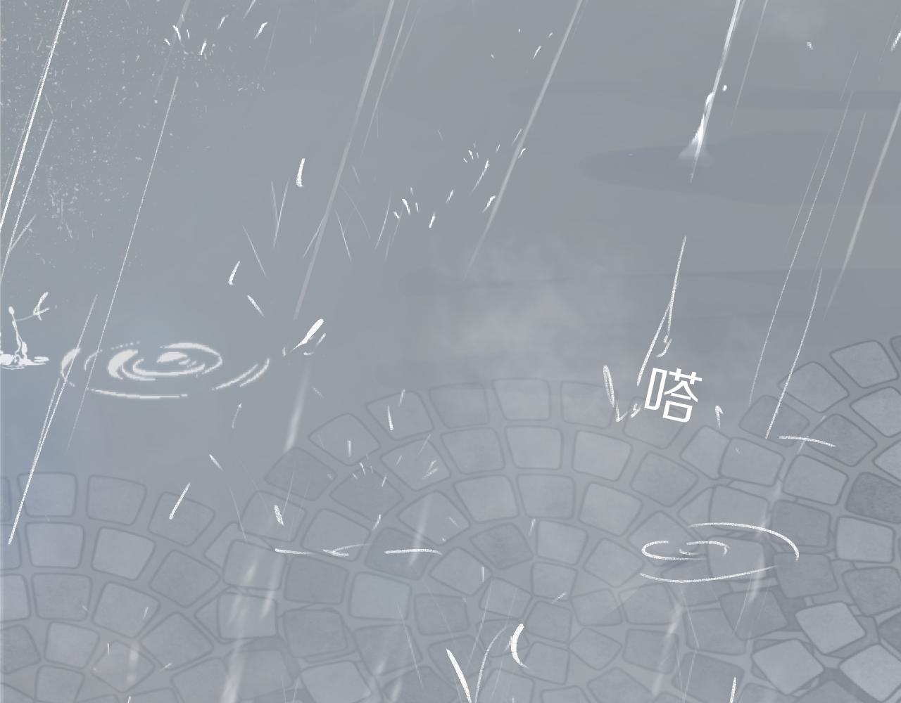 第5话 听雨的声音(1/3)-第6话