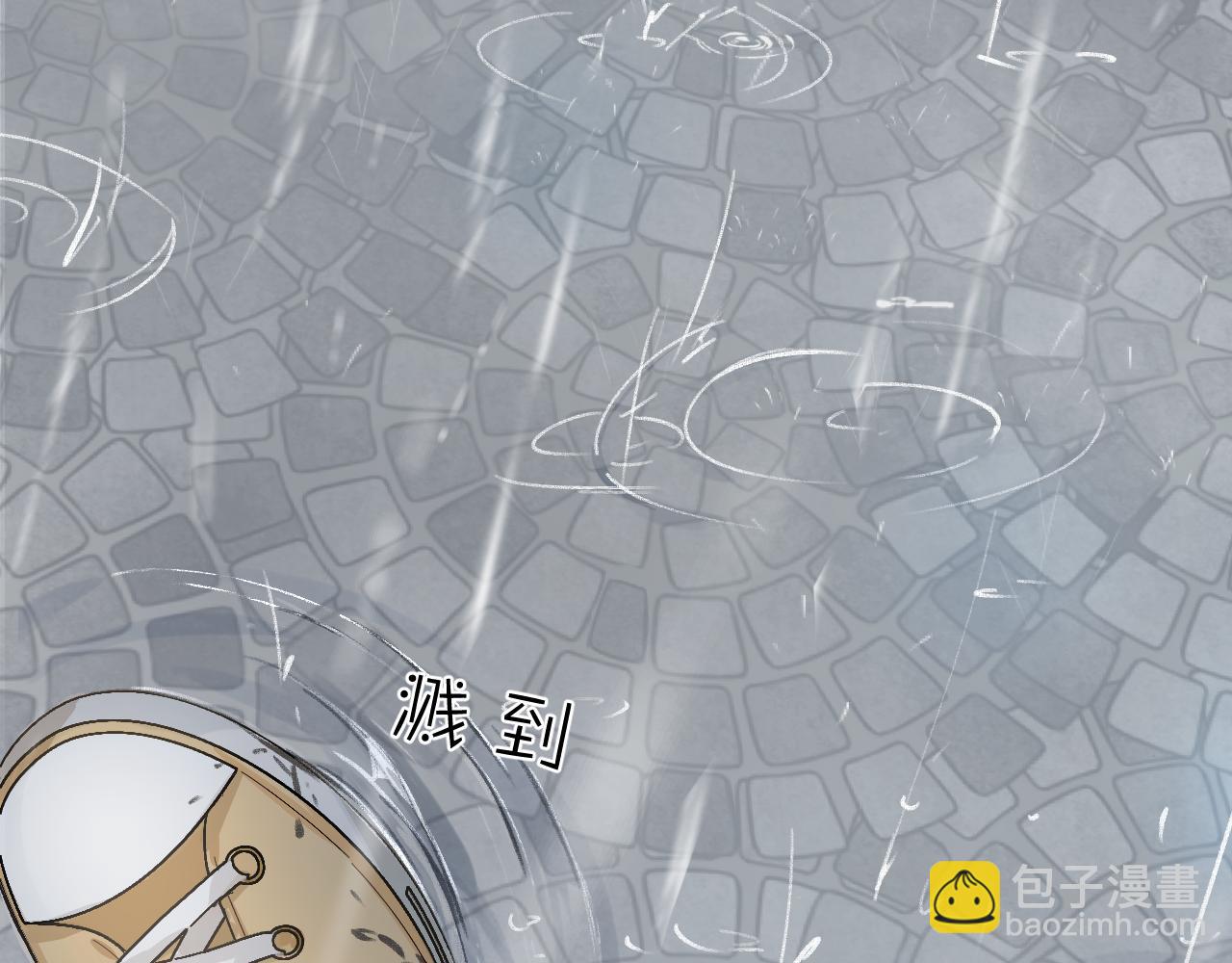 第5话 听雨的声音(1/3)-第6话