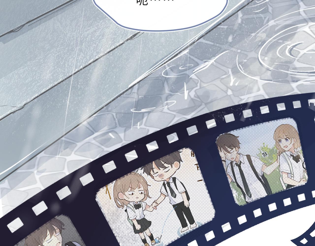 第5话 听雨的声音(1/3)-第6话