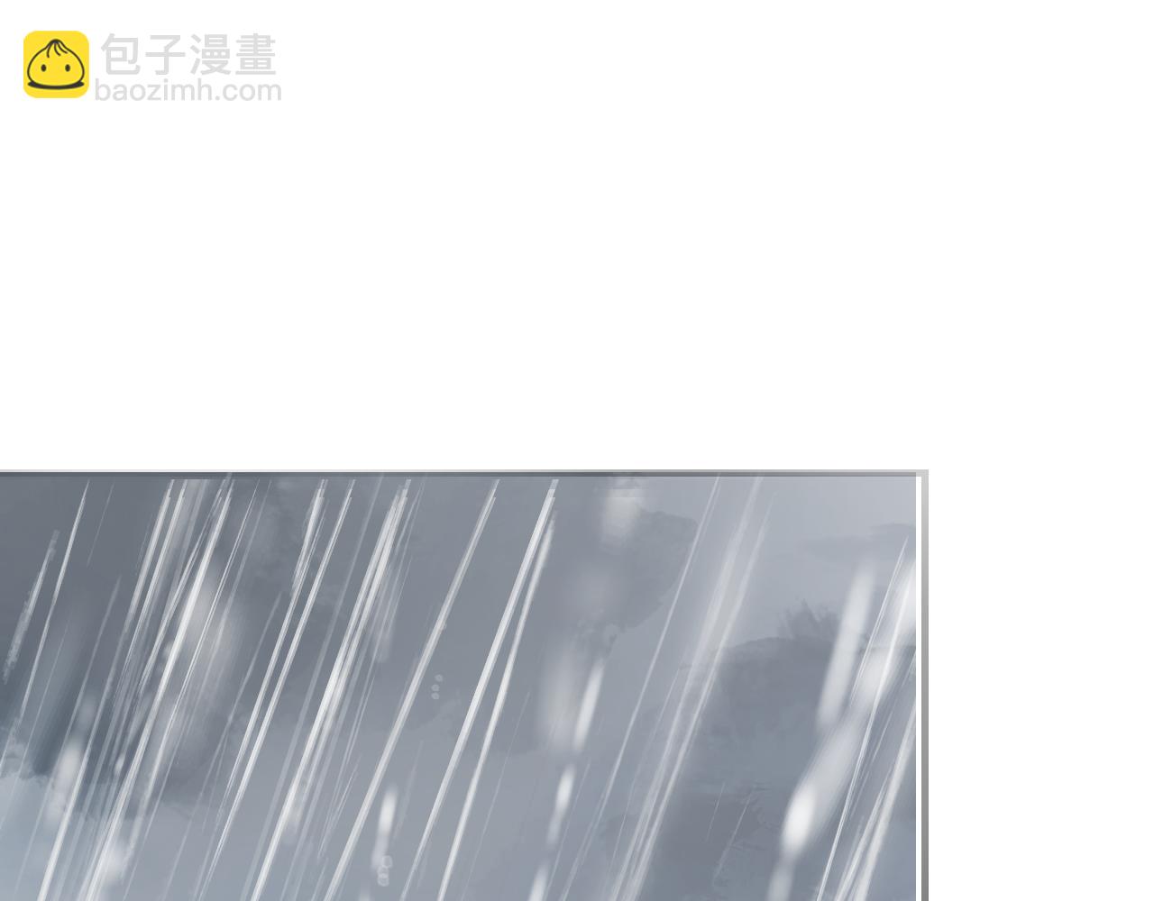 第5话 听雨的声音(1/3)-第6话