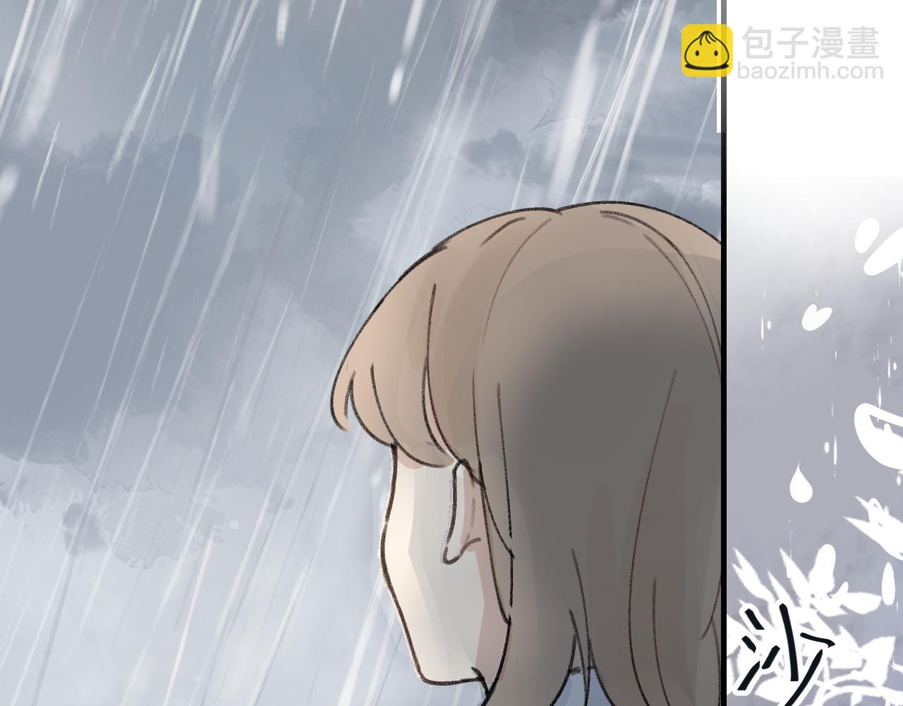 第5话 听雨的声音(1/3)-第6话