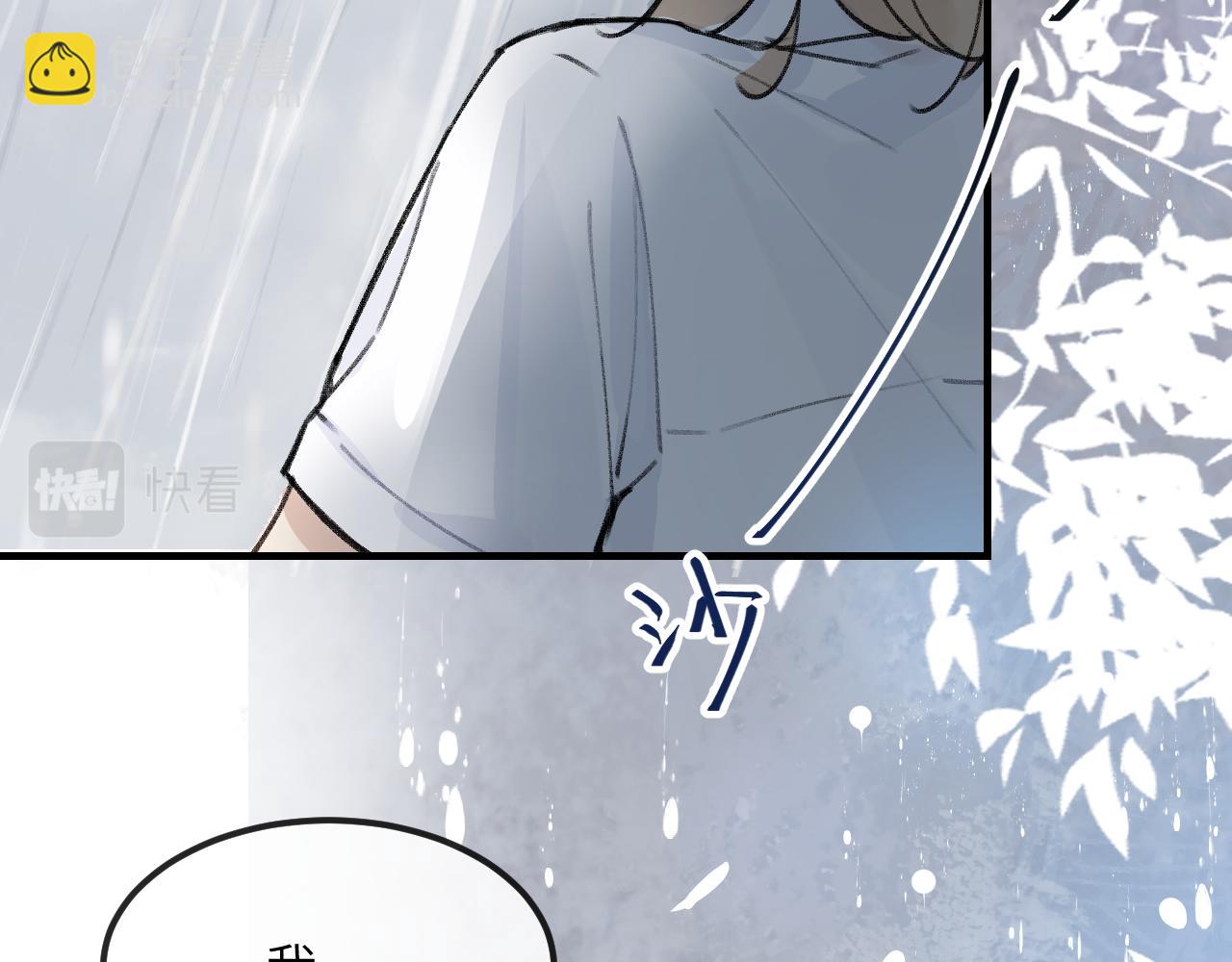 第5话 听雨的声音(1/3)-第6话