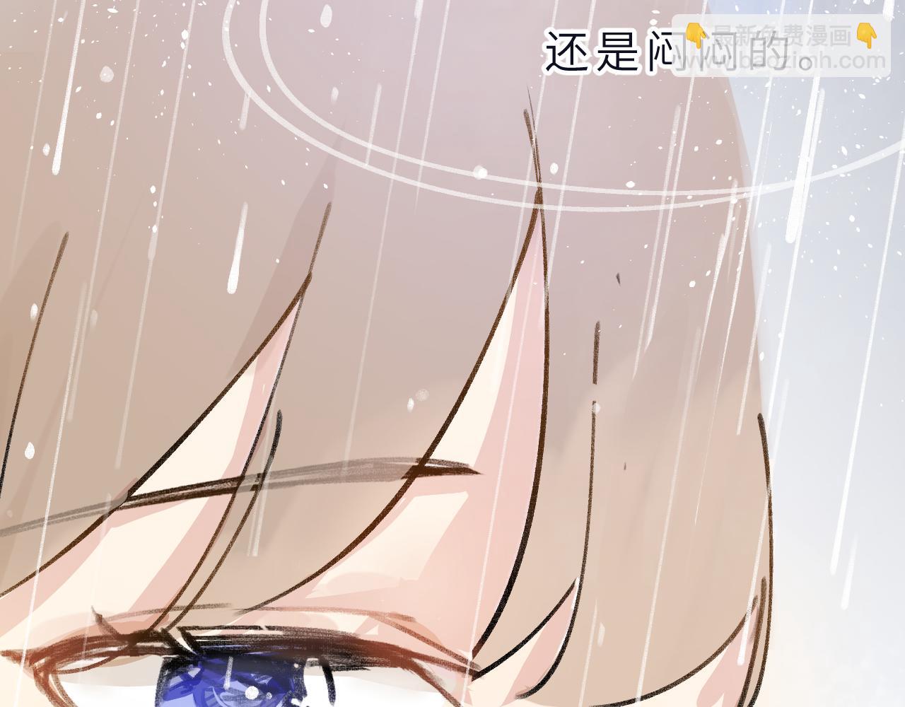 第5话 听雨的声音(1/3)-第6话