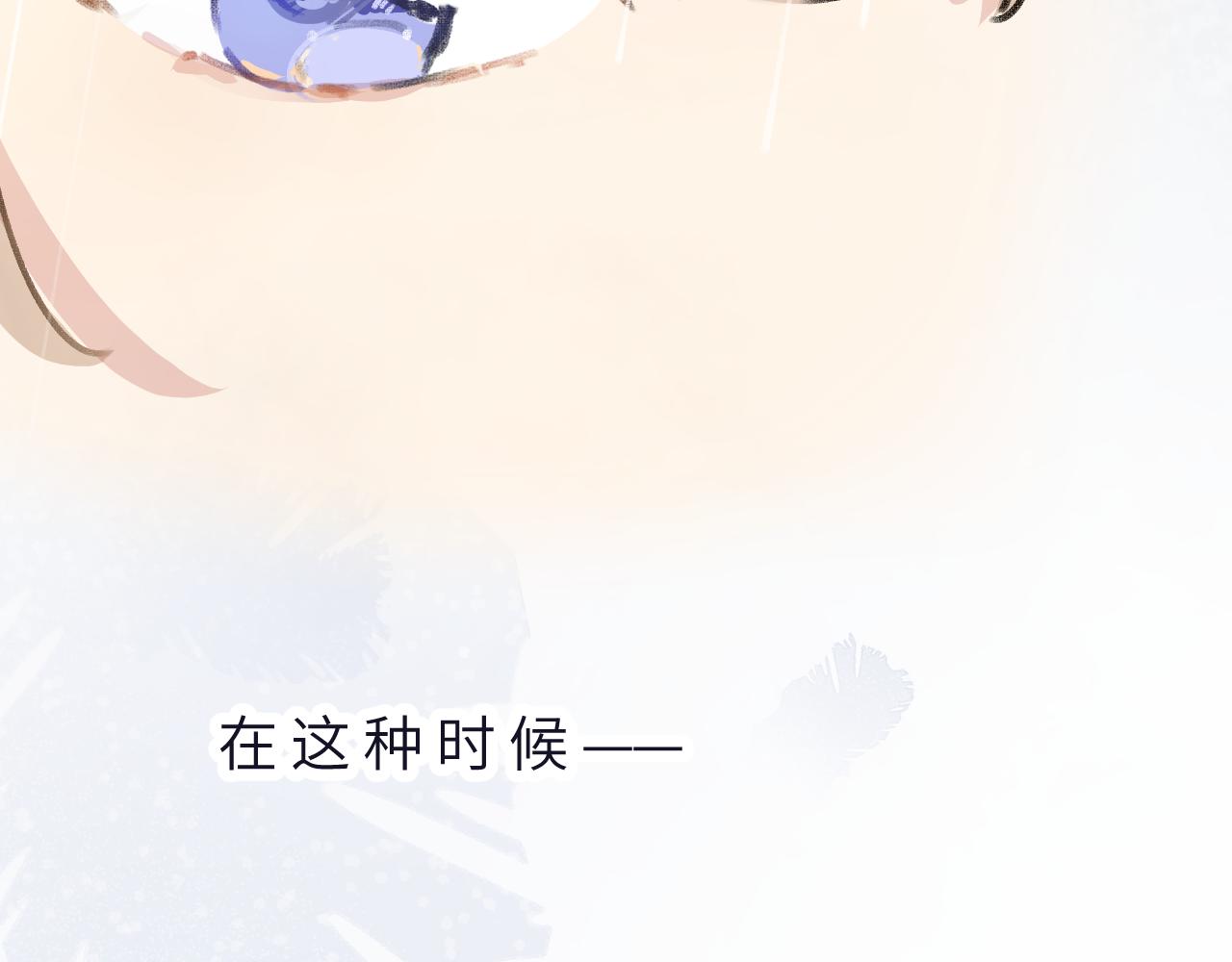 第5话 听雨的声音(1/3)-第6话