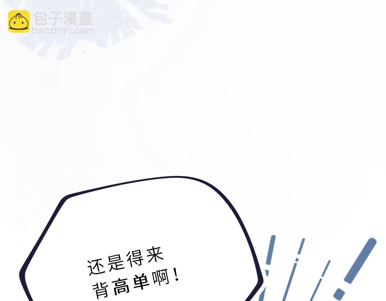 第5话 听雨的声音(1/3)-第6话