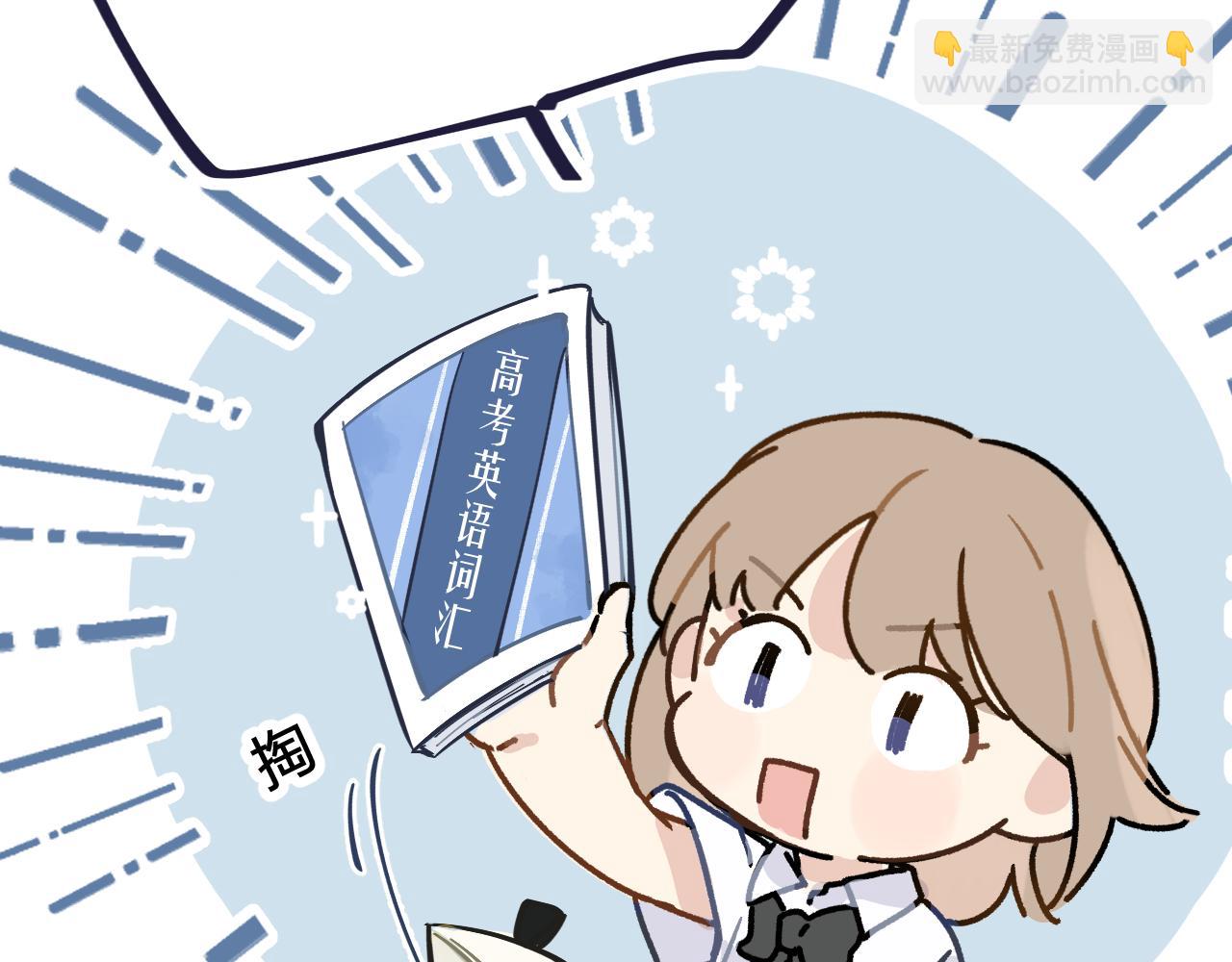 第5话 听雨的声音(1/3)-第6话