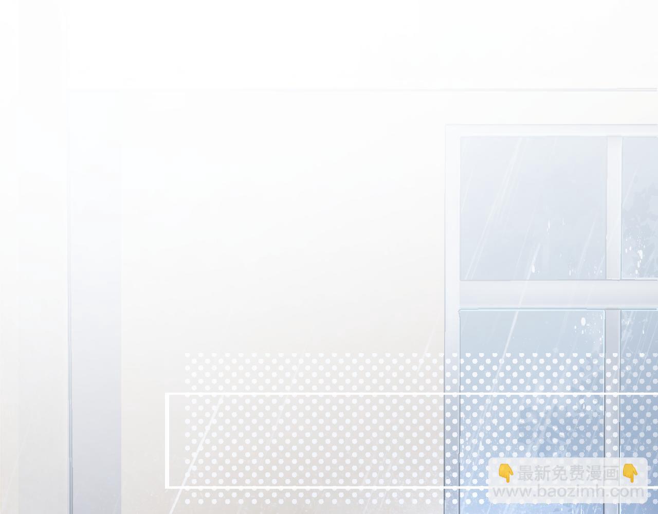 第5话 听雨的声音(1/3)-第6话