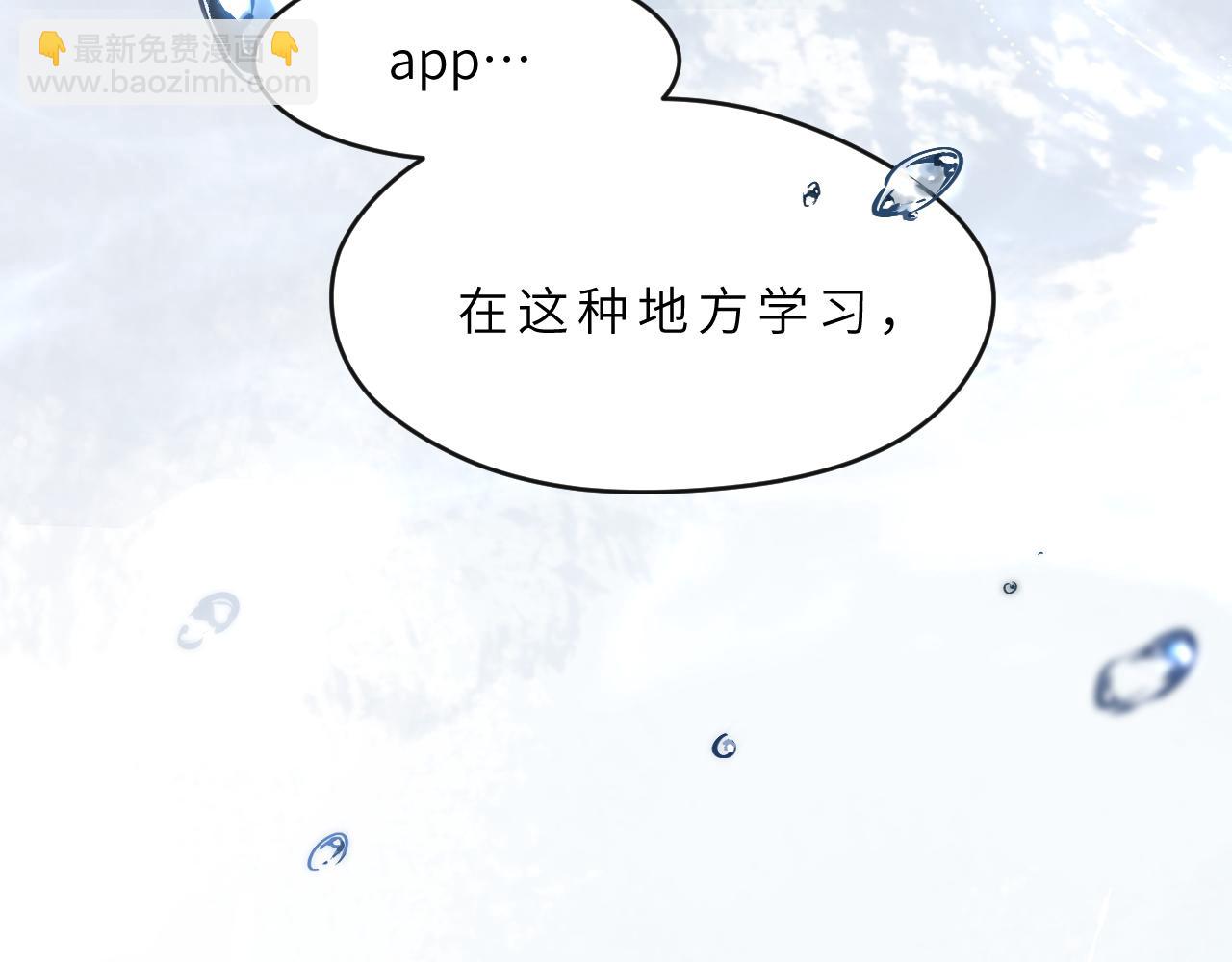 第5话 听雨的声音(1/3)-第6话