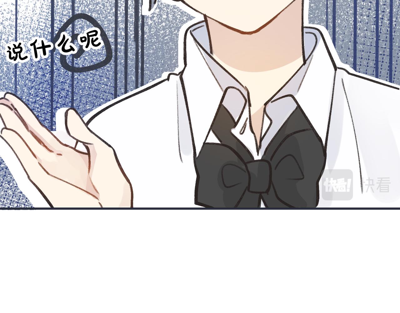 第7话 &ldquo;怪小孩&rdquo;(1/3)-第8话